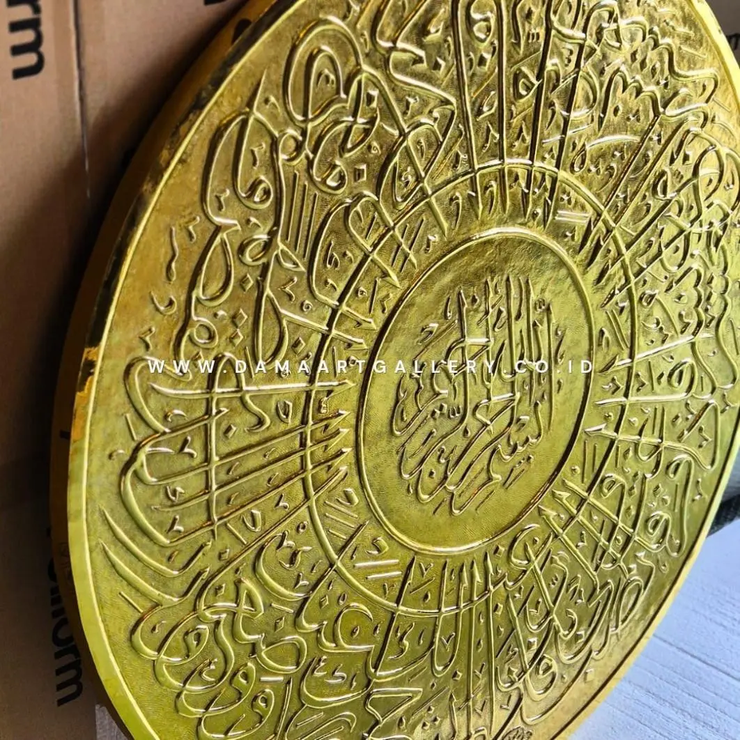 Kaligrafi Kuningan Ayat Kursi 